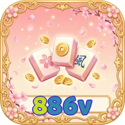 886v